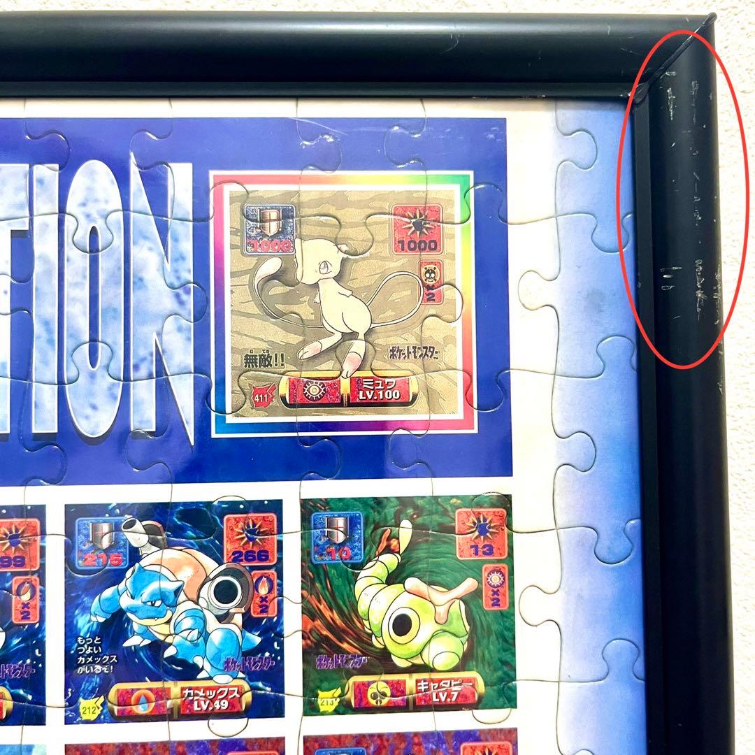 希少　初代ポケモン ポケモン最強シール烈伝コレクションジグソーパズル 500