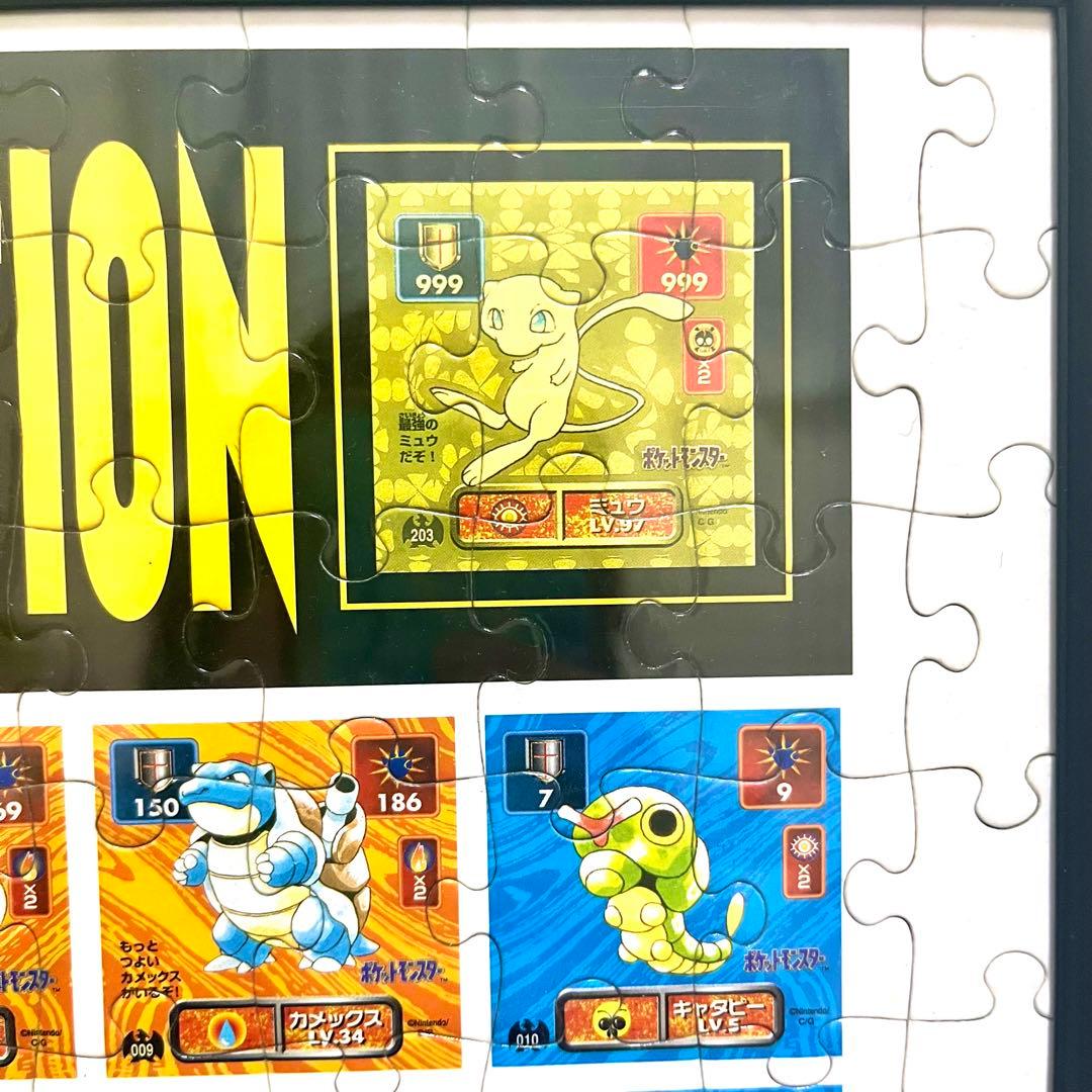 希少　初代ポケモン ポケモン最強シール烈伝コレクションジグソーパズル 500