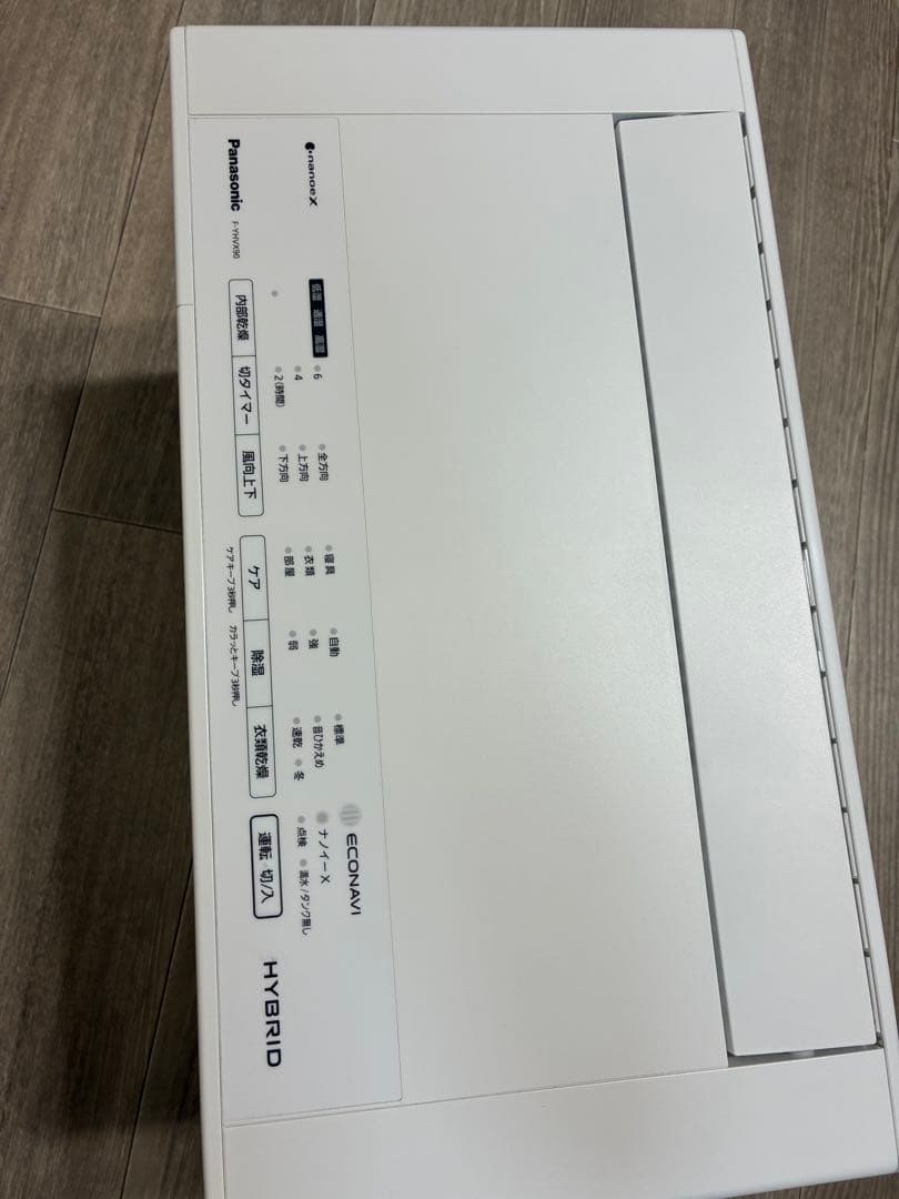 2022年製 Panasonic F-YHVX90 衣類乾燥機 ホワイト