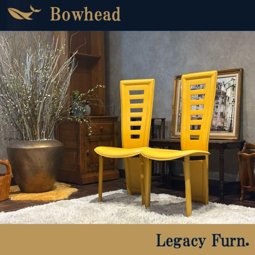 廃盤 IDC 大塚家具 ハイバックチェア モダン ミッドセンチュリー 北欧　nZ