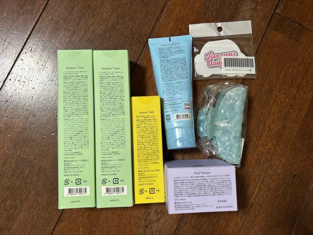 ASUNE スキンケアセット