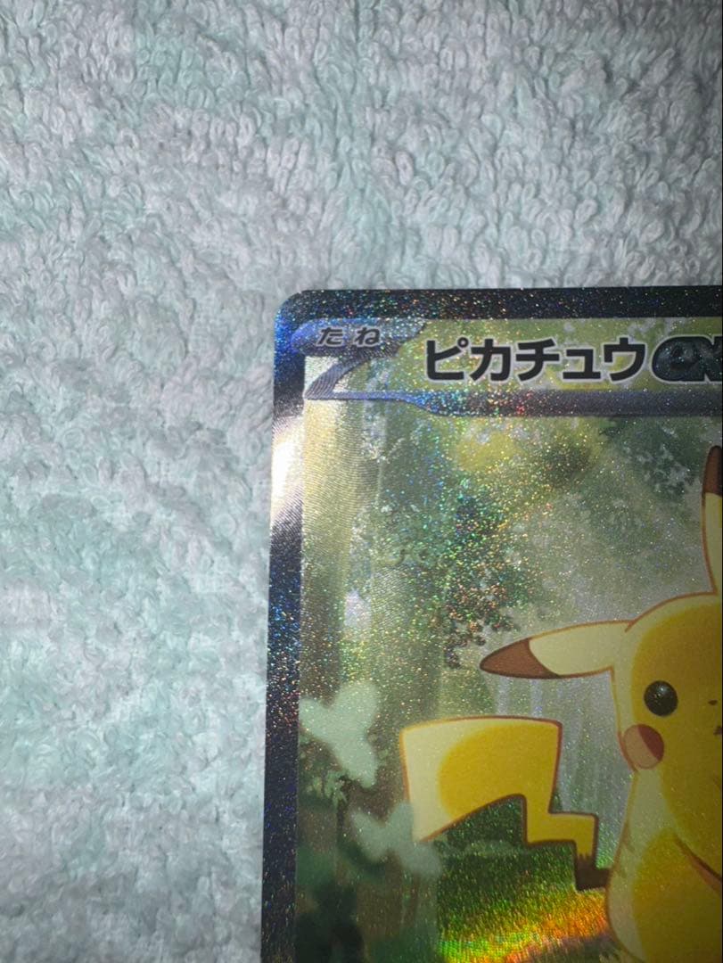 ピカチュウexSAR仕様スタートデッキ100No25フルセット+リザードン