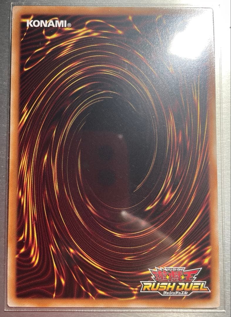 ゼラ オーバーラッシュレア