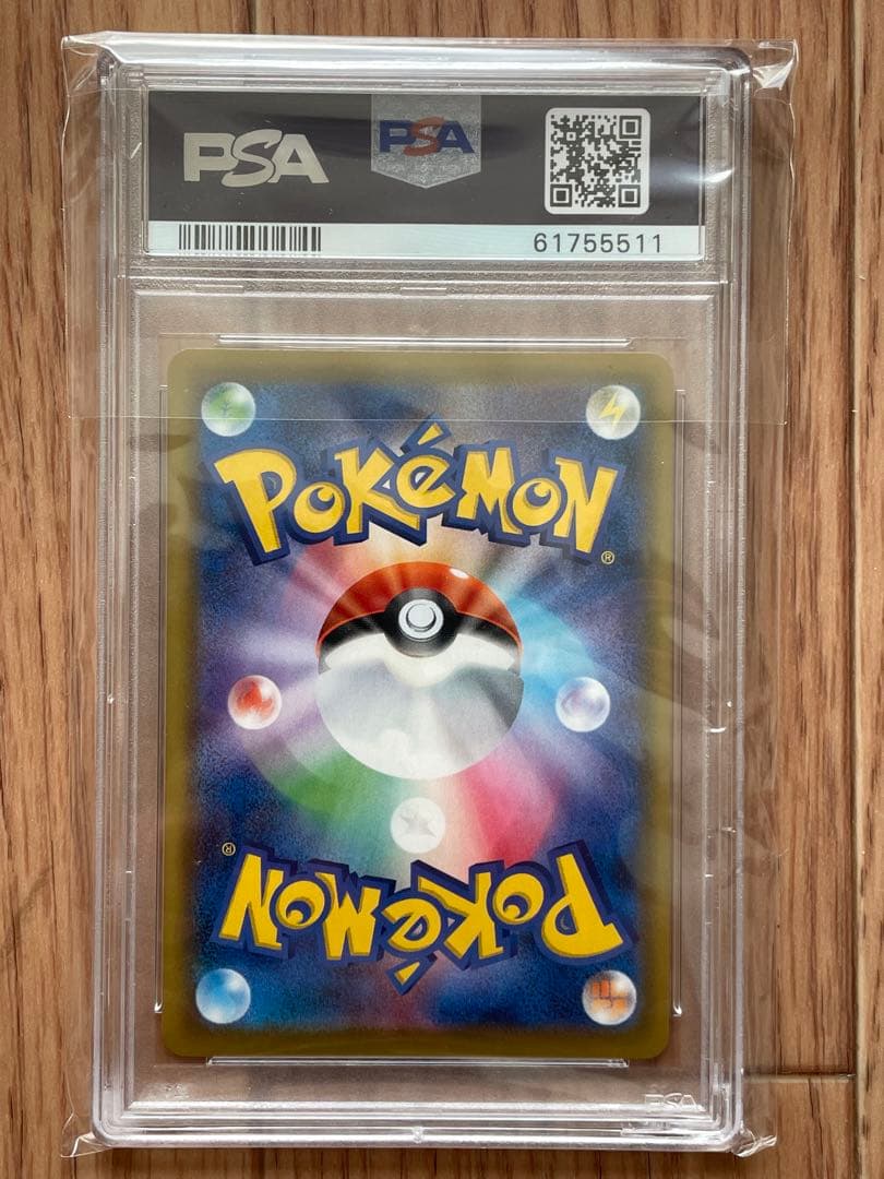 ミミッキュ CHR SM11b ドリームリーグ 058/049