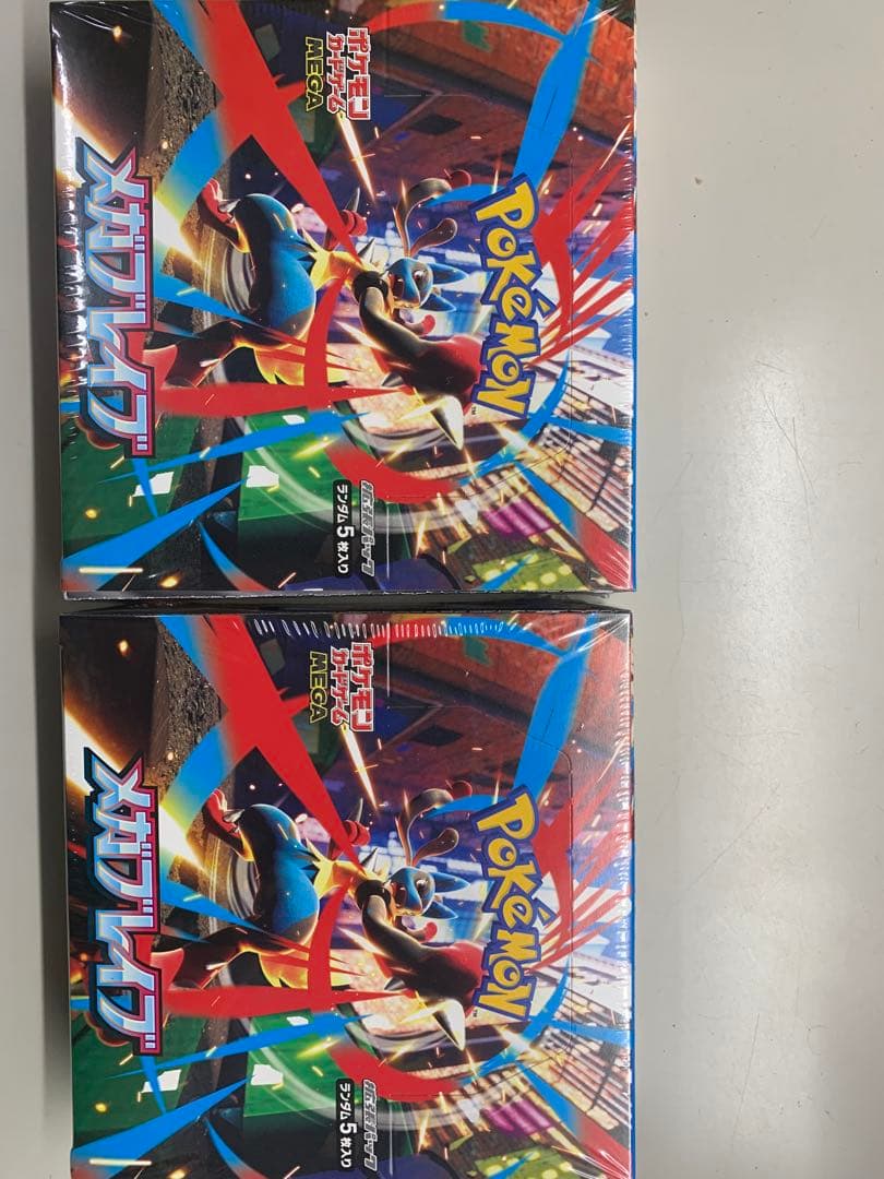 ポケモンカードゲーム メガブレイブ2BOX シュリンク付き！！