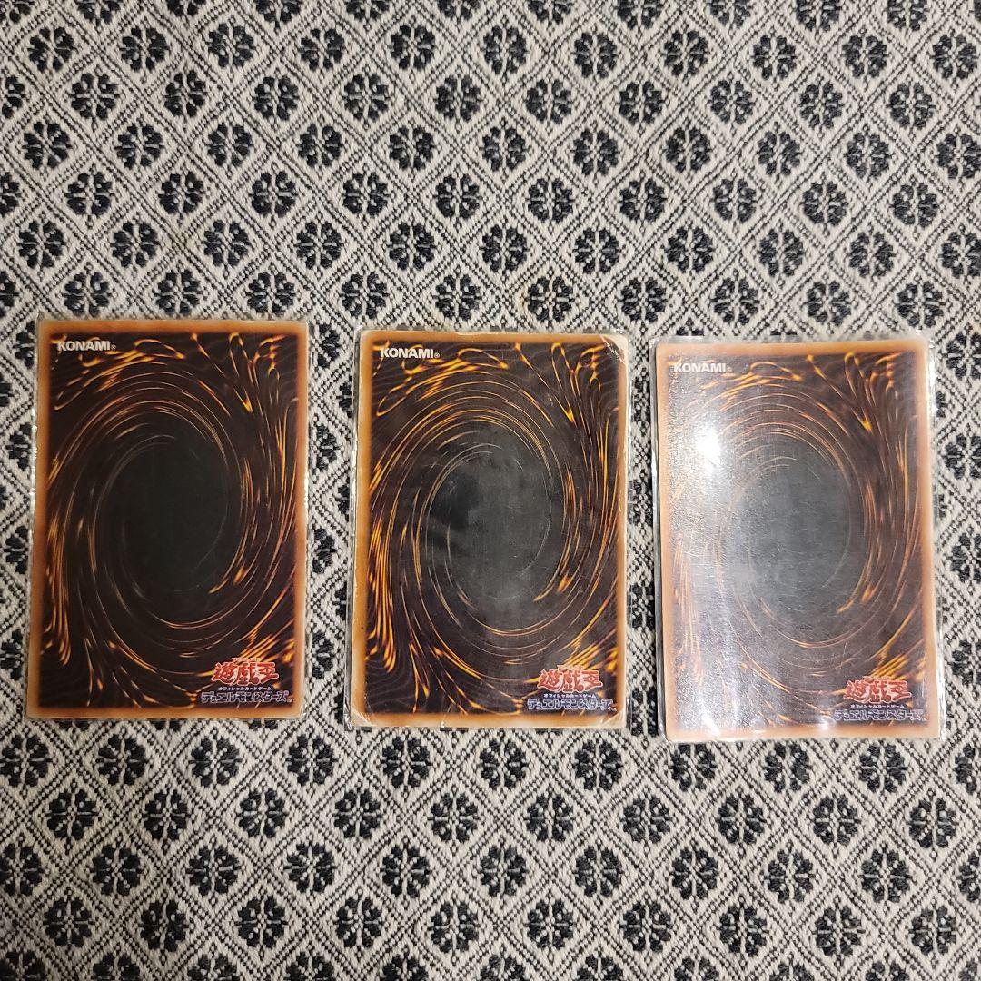 遊戯王カード　初期　聖なるバリア－ミラーフォース－3枚セット