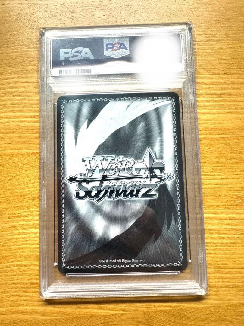 未来へ一緒に 白上フブキ ssp psa10 極美品