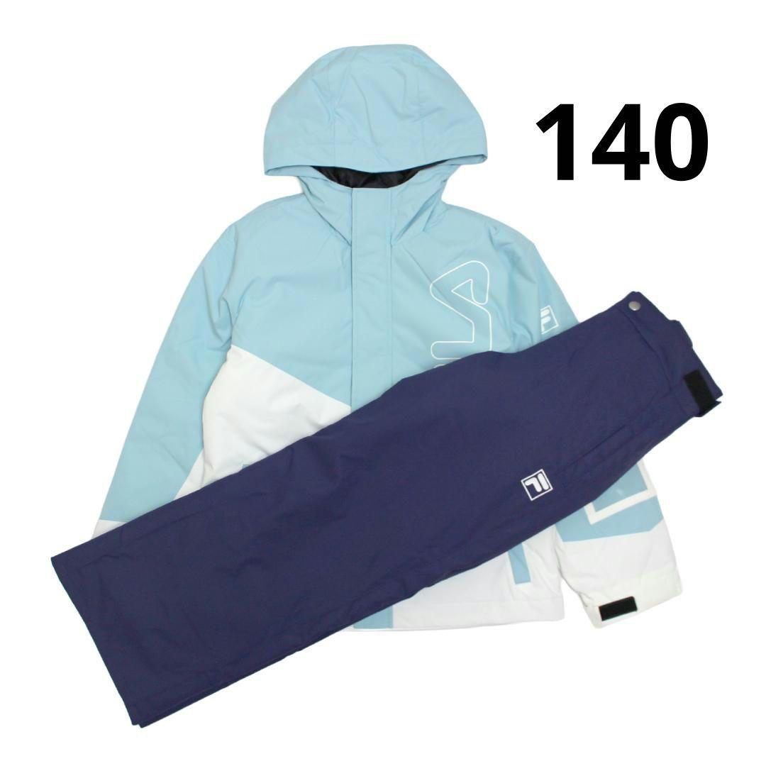 スキーウェア フィラ 上下セット 子供 FILA サイズ調節可能 ミント 140