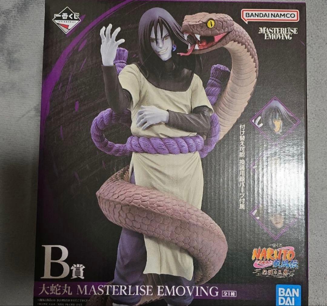 NARUTO一番くじ　B賞 MASTERISE EMOVING 大蛇丸