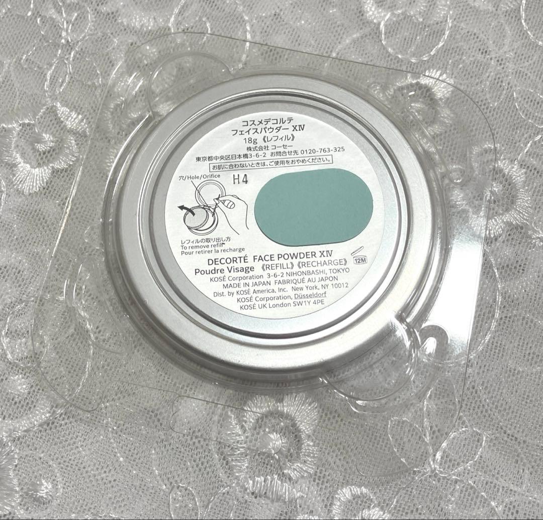 コスメデコルテ マルセルワンダース2024フェイスパウダーXⅣ レフィル