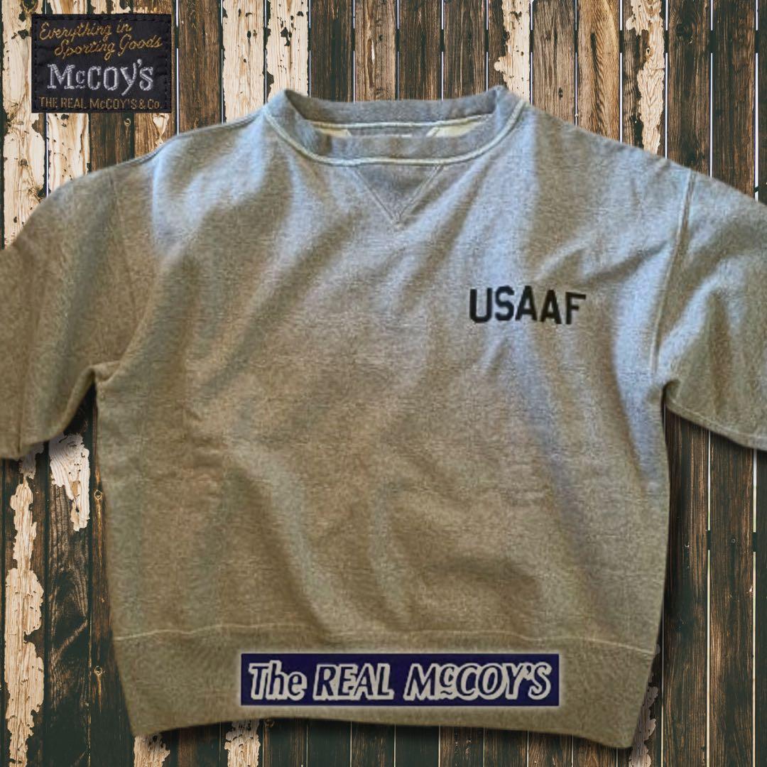 『希少サイズ◎』The REAL McCOY'S(マッコイ)USAAFスウェット