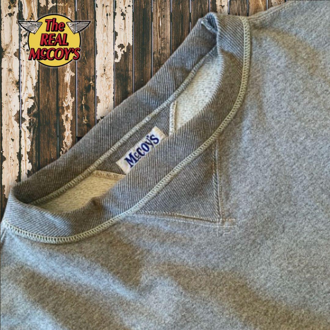 『希少サイズ◎』The REAL McCOY'S(マッコイ)USAAFスウェット