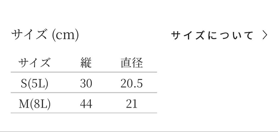 ミナペルホネン モヘイム SWING ゴミ箱 ダストボックス