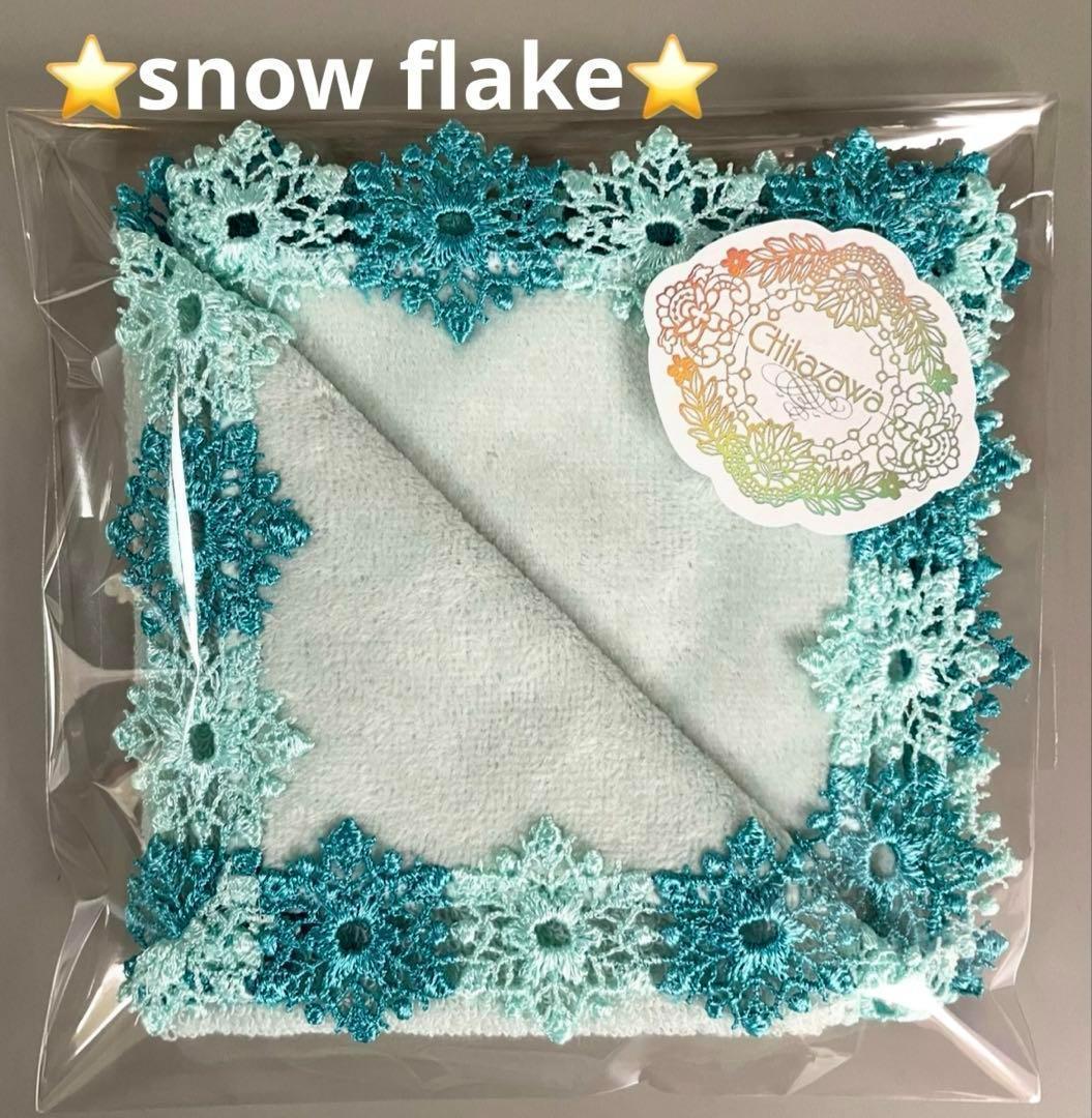 トモっち様 リクエスト 4点 まとめ商品