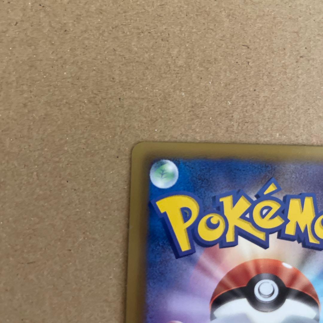 イーブイ ポケモンカード HP60 シャイニーコレクション