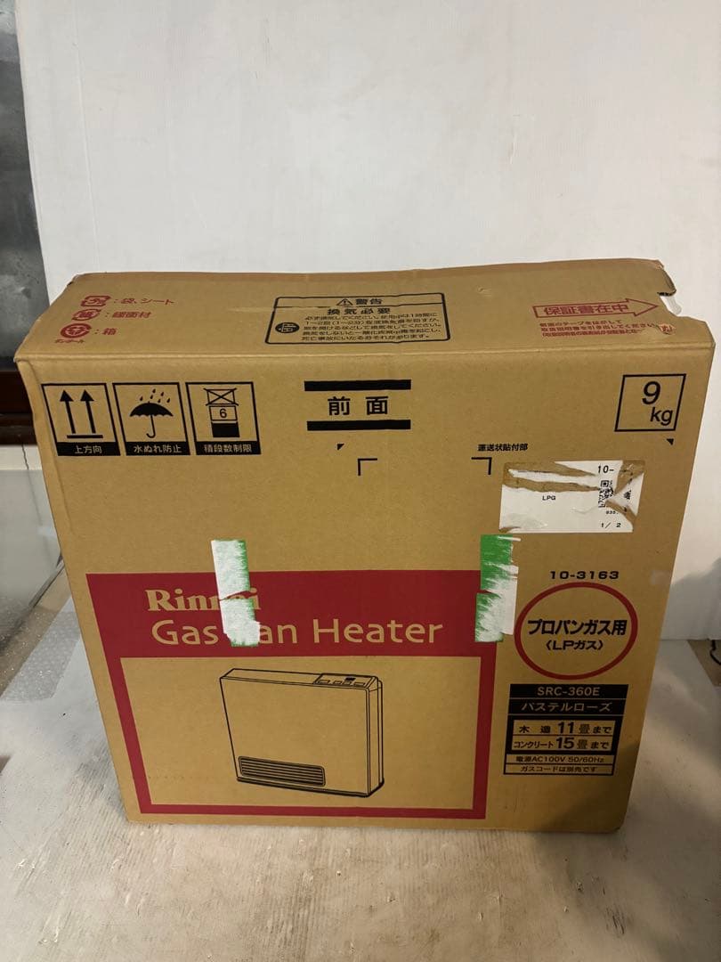 リンナイSRC-360E ガスファンヒーター プロパン用