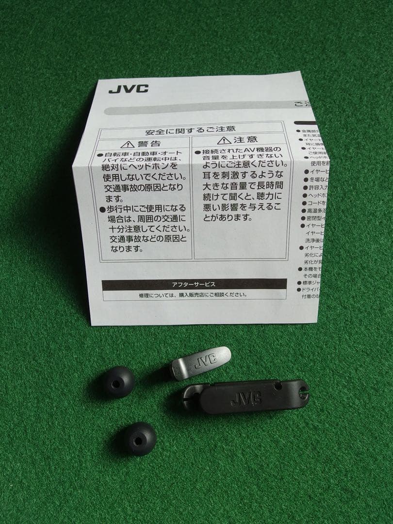 稀少廃番 美品 JVC KENWOOD HA-FXD80-Z 箱あり