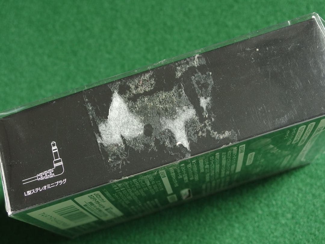 稀少廃番 美品 JVC KENWOOD HA-FXD80-Z 箱あり