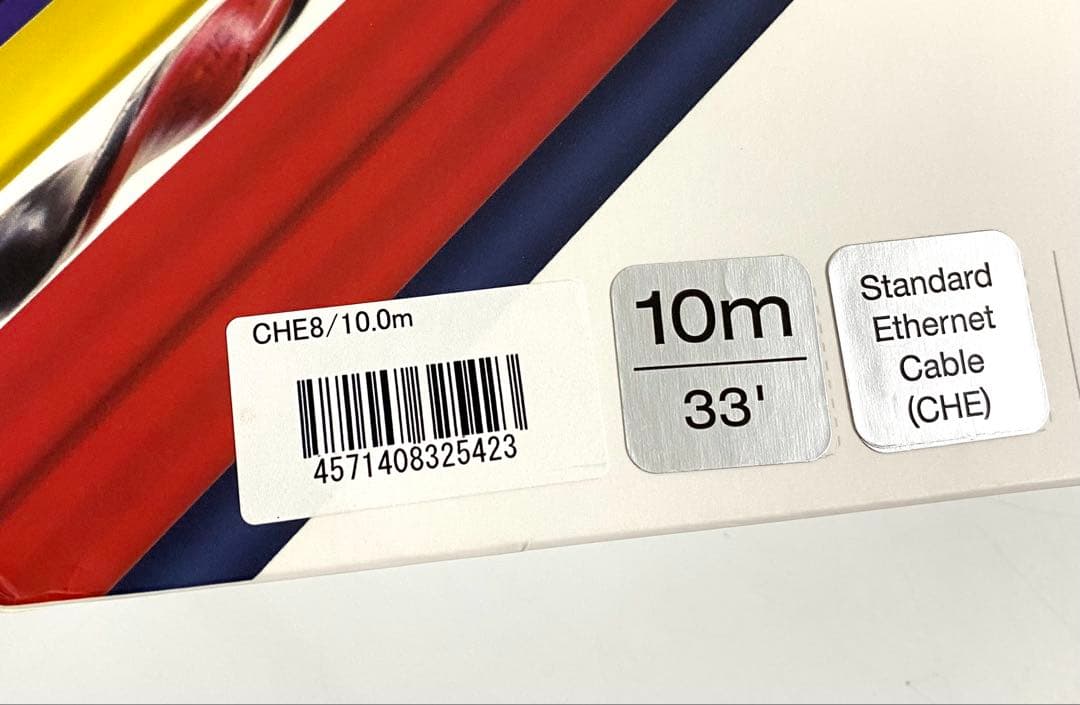 Wireworld Chroma8 CHE8 イーサネット LANケーブル