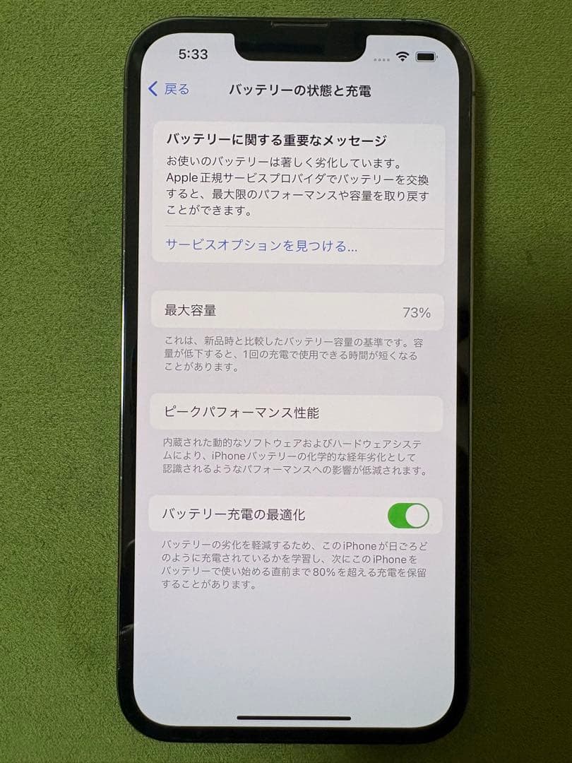 Apple iPhone 13 Pro グラファイト 128gb レンズ割れ