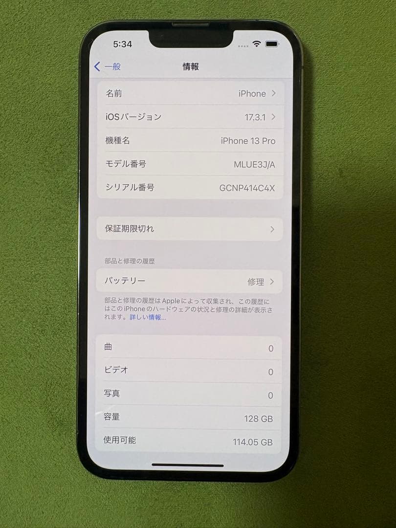 Apple iPhone 13 Pro グラファイト 128gb レンズ割れ