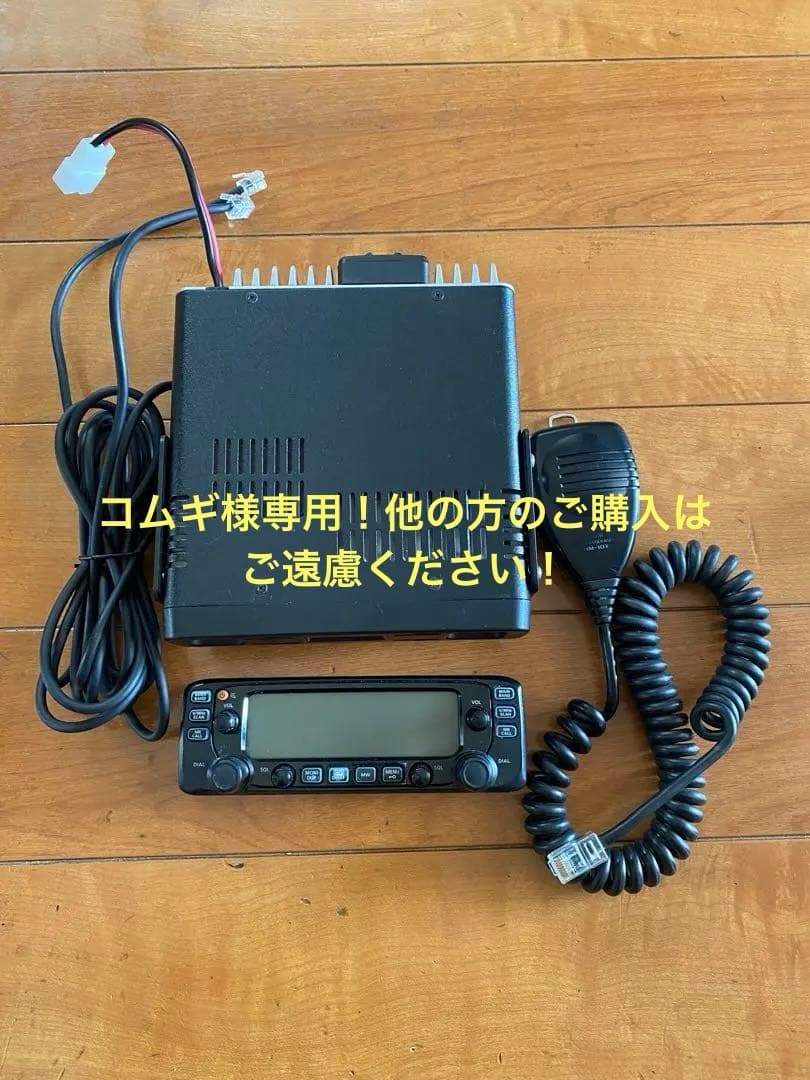 アイコム IC-2730 中古動作品