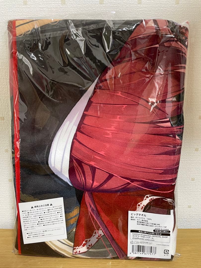 ホロライブ　宝鐘マリン　活動４周年記念　ビッグタオル