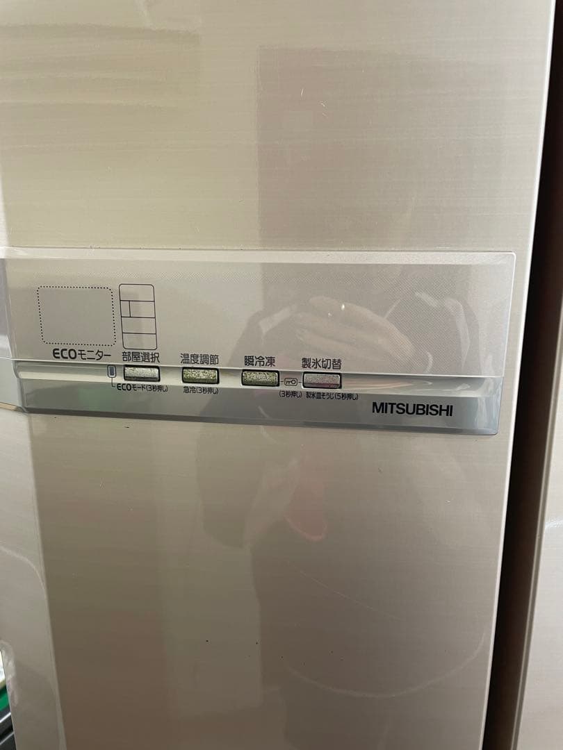 ✨東京・神奈川送料無料✨MITSUBISHI 冷蔵庫 MR-E45R-F1