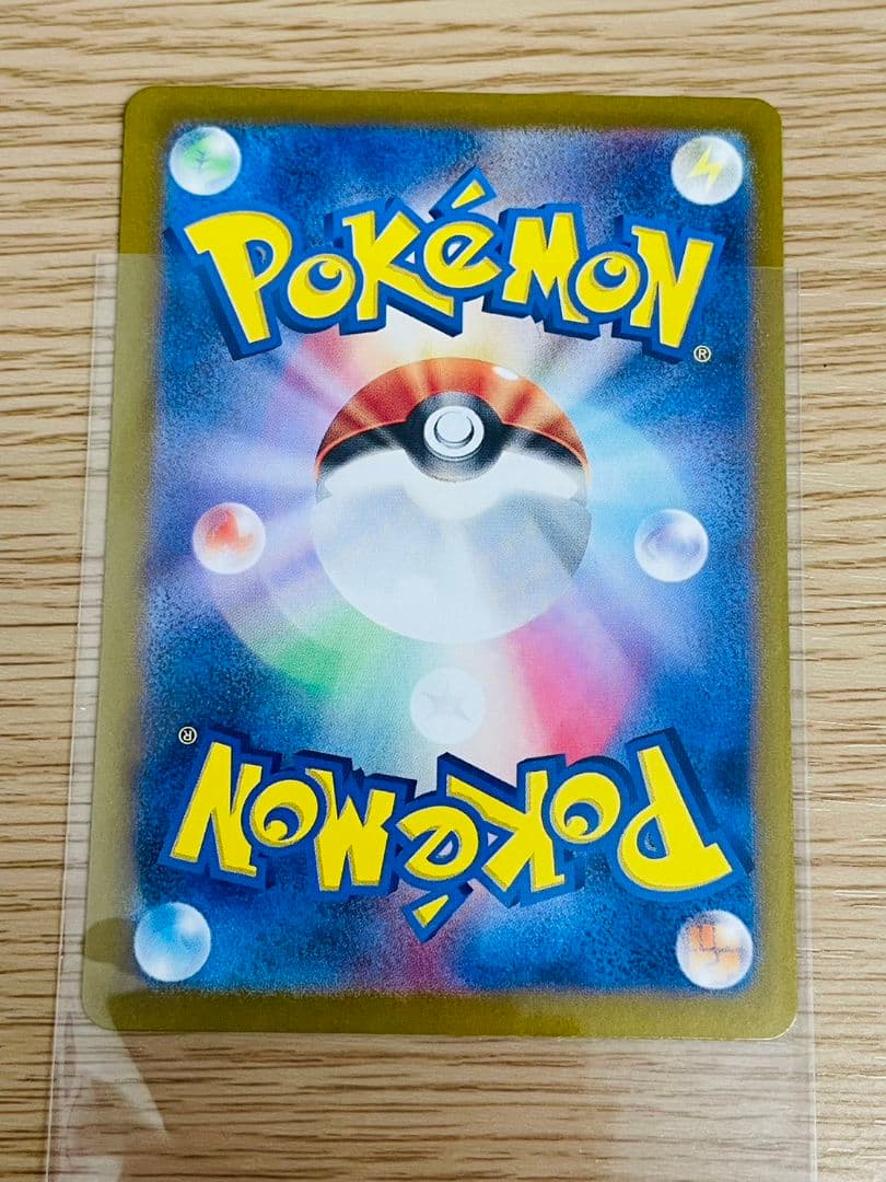 ク*ロ様 未使用品　ゼイユ　SAR 130/101　ポケモンカード