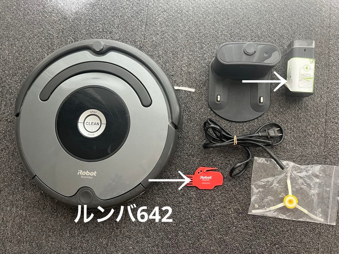 iRobot Roomba 自動 ロボット掃除機 ルンバ 642