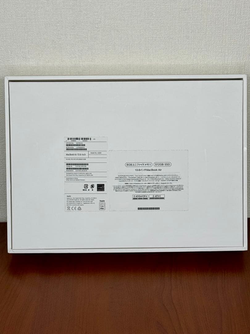 【保証品】MacBookAir M2 512G AppleCare＋フィルム付き