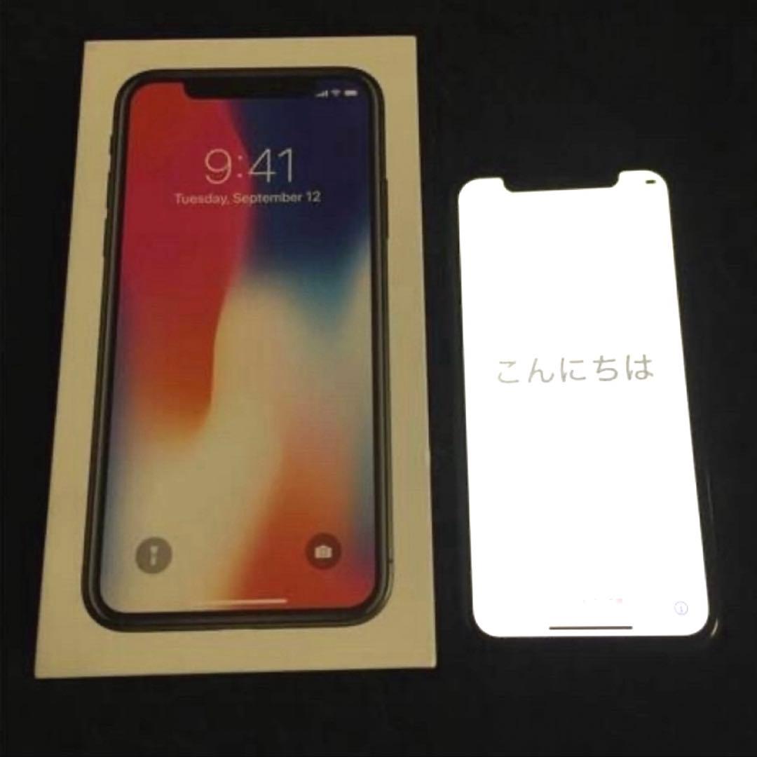iPhoneX iPhone10 本体 64GB SIMフリー