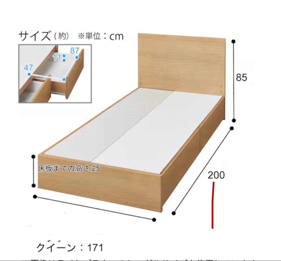 【引き取り限定】クイーン 収納付きベッドフレーム(NS-001浅型/床板MBR)