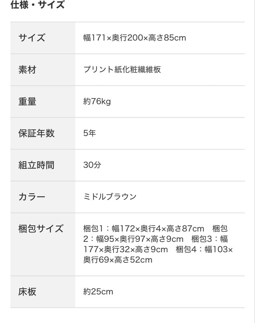 【引き取り限定】クイーン 収納付きベッドフレーム(NS-001浅型/床板MBR)