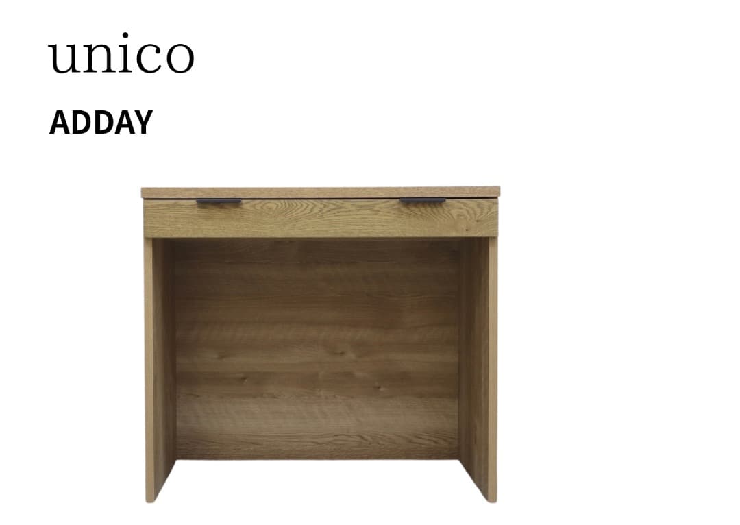 （美品）unico ADDAY デスク ドレッサー　パソコンデスク