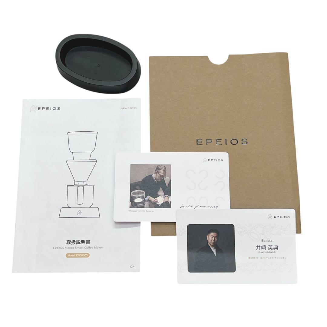 EPEIOS Mocca コーヒーメーカー