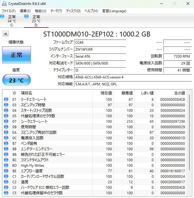 【送料無料】HP デスクトップPC EliteDesk 800 G5 SFF