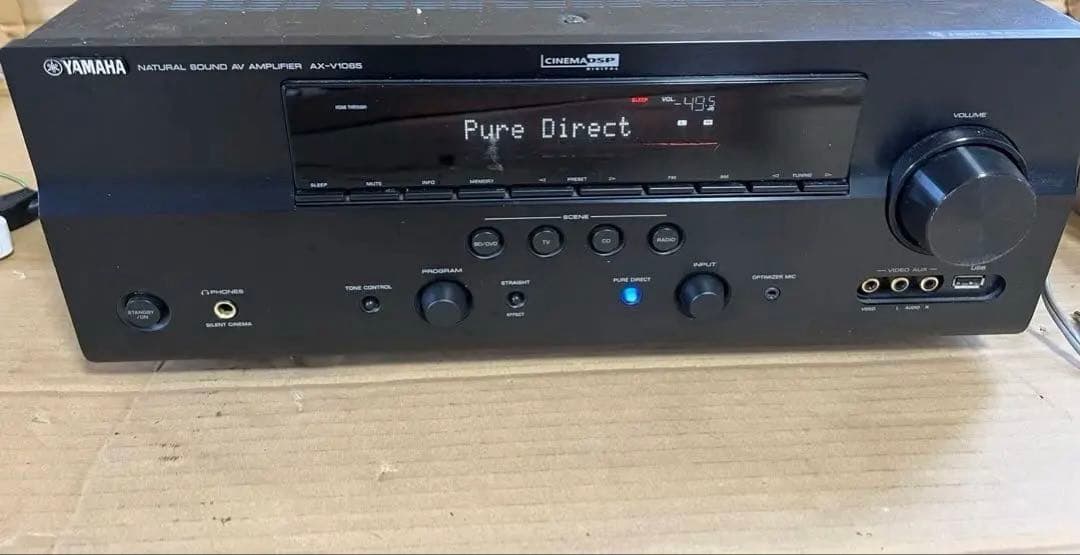 ヤマハAX-V1065 AVアンプ