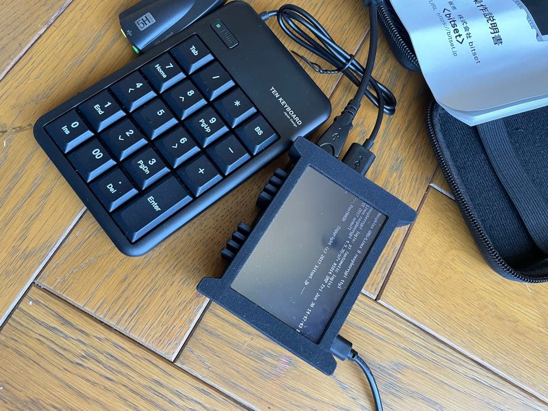 ELECOMポン出し君LCD版