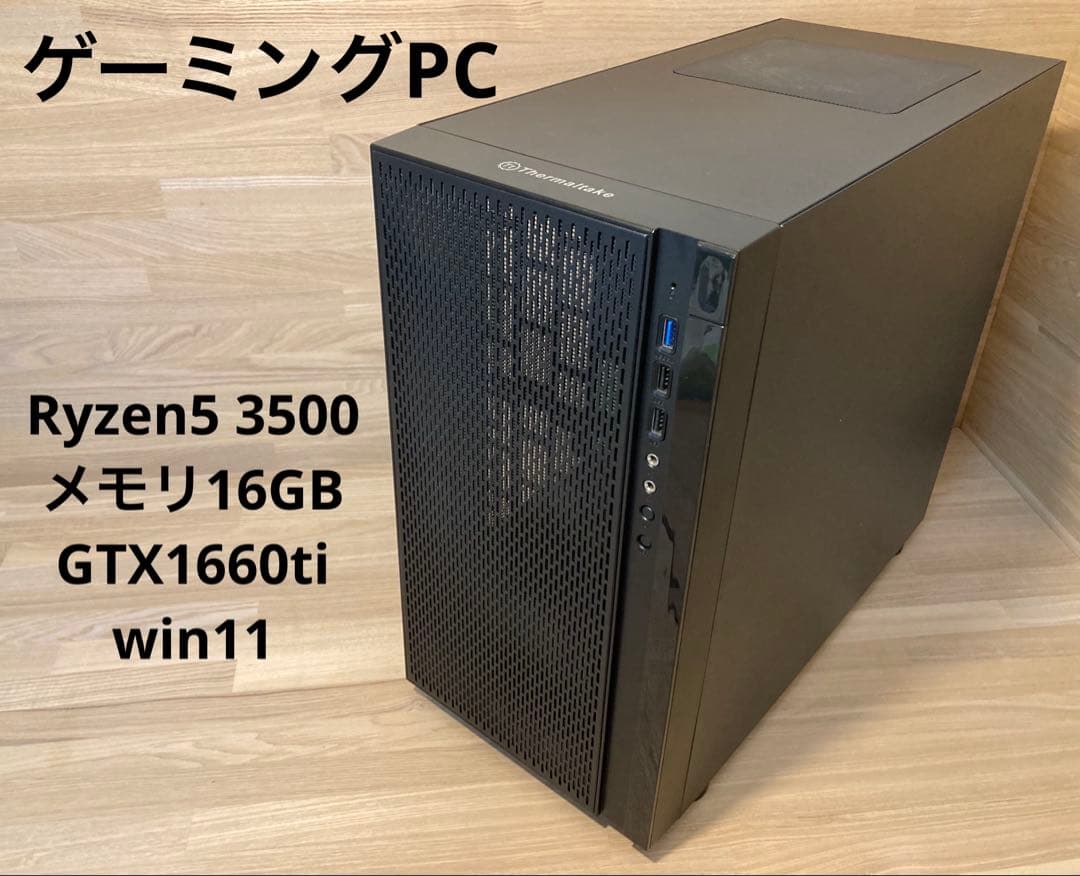 デスクトップパソコン　Ryzen5 3500 GTX1660ti
