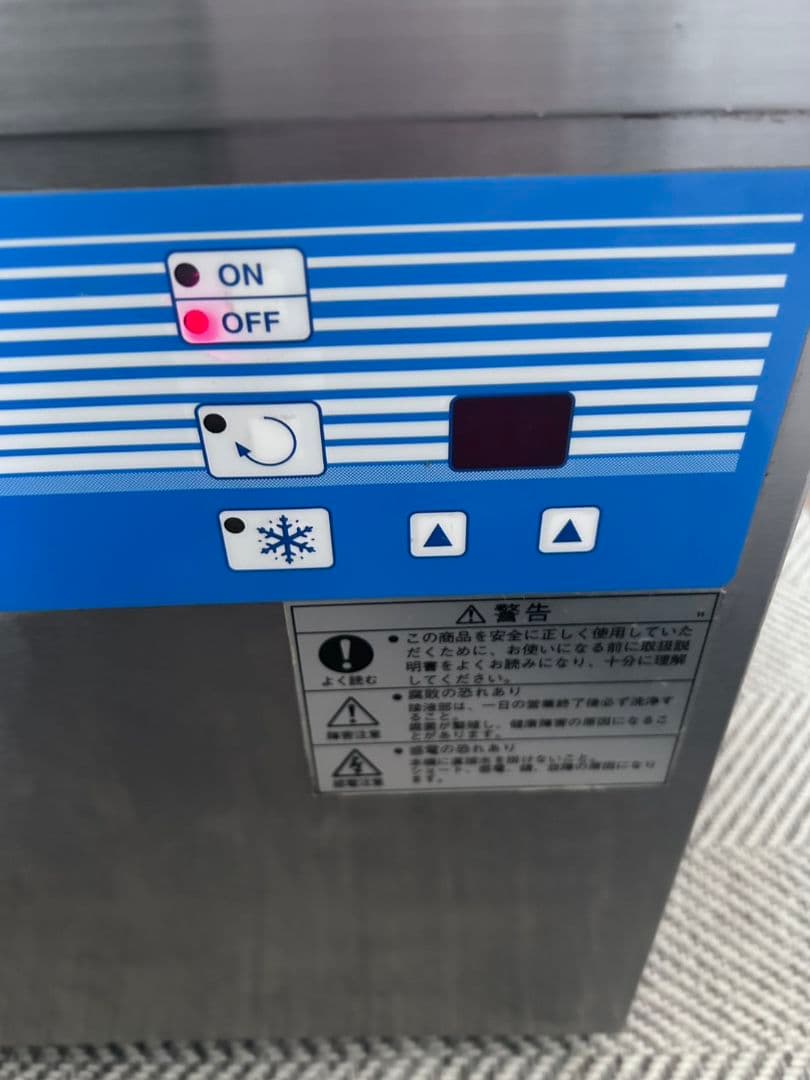 HYPER-TRON ハイパートロンミニ HTF-3　ジェラートマシン