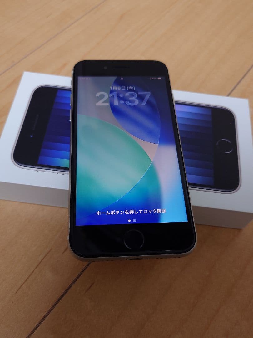 【新品品質/即発送】iPhone SE 第3世代 100% 128GB SIM