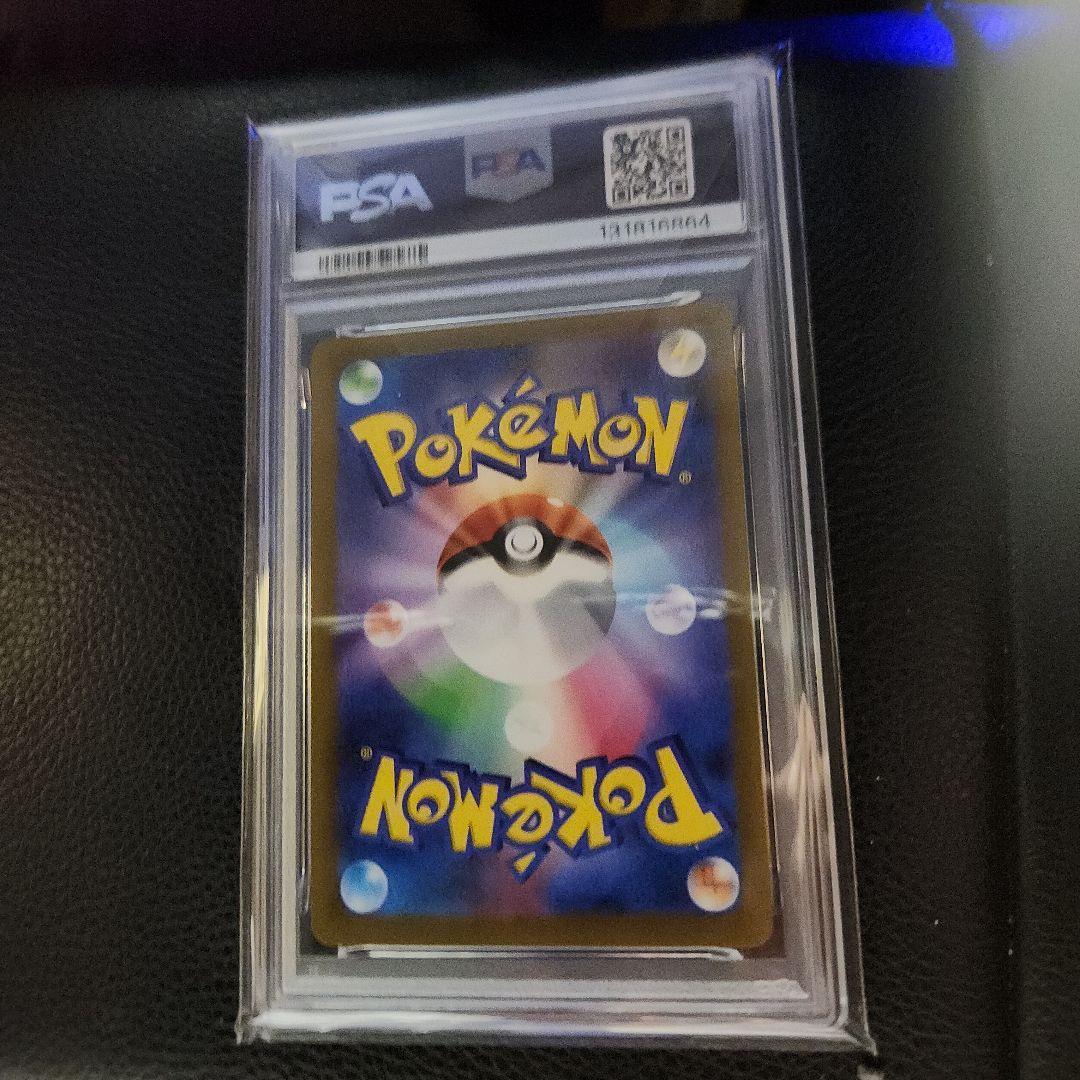 ポケモンカード リザードンVSTAR PSA 10 #212