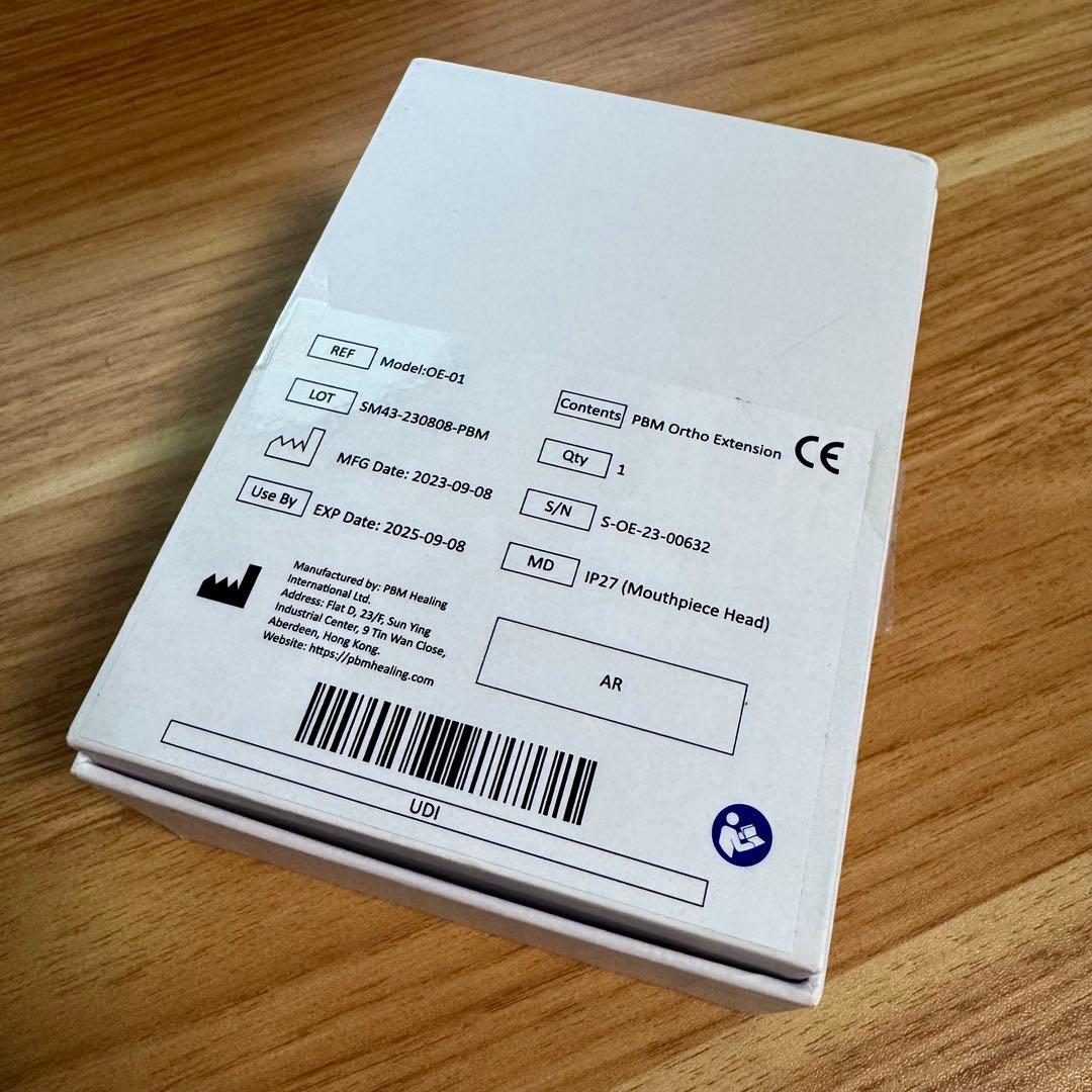 ⭐︎美品⭐︎ pbm HEALING LEDライトセラピー装置 拡張型