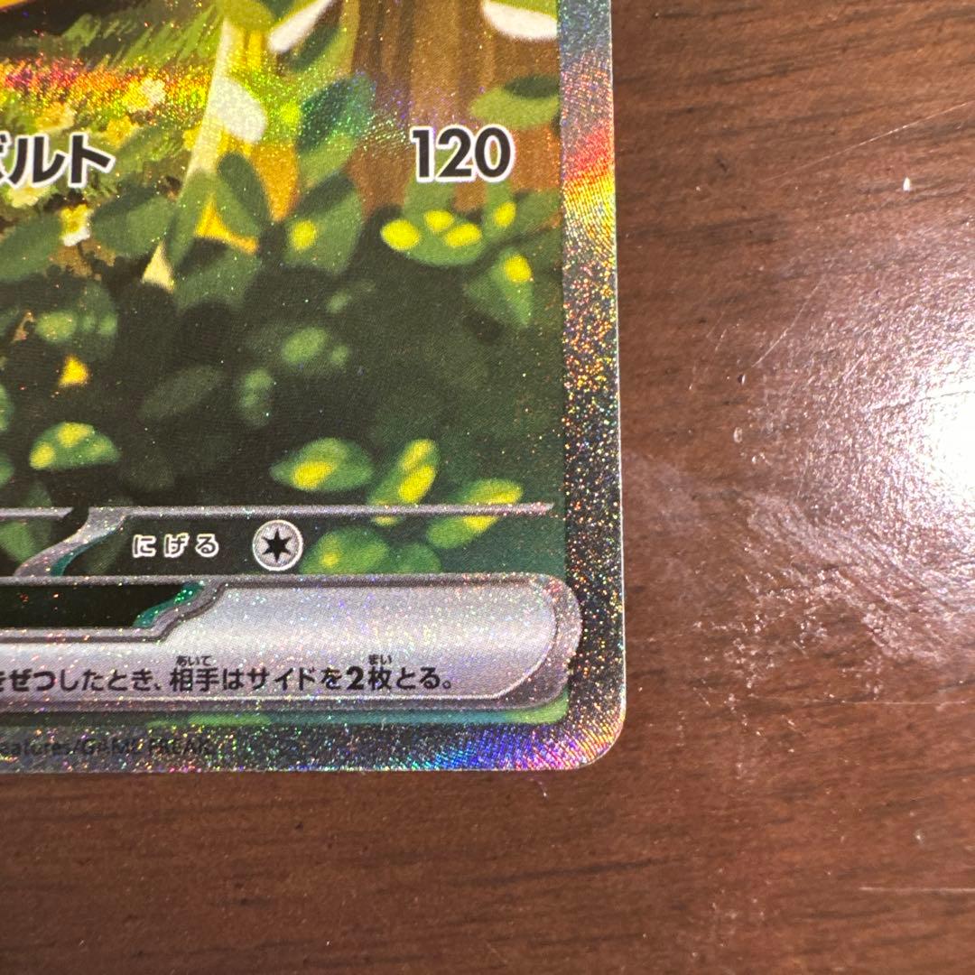 鈴スタートデッキ　ピカチュウex