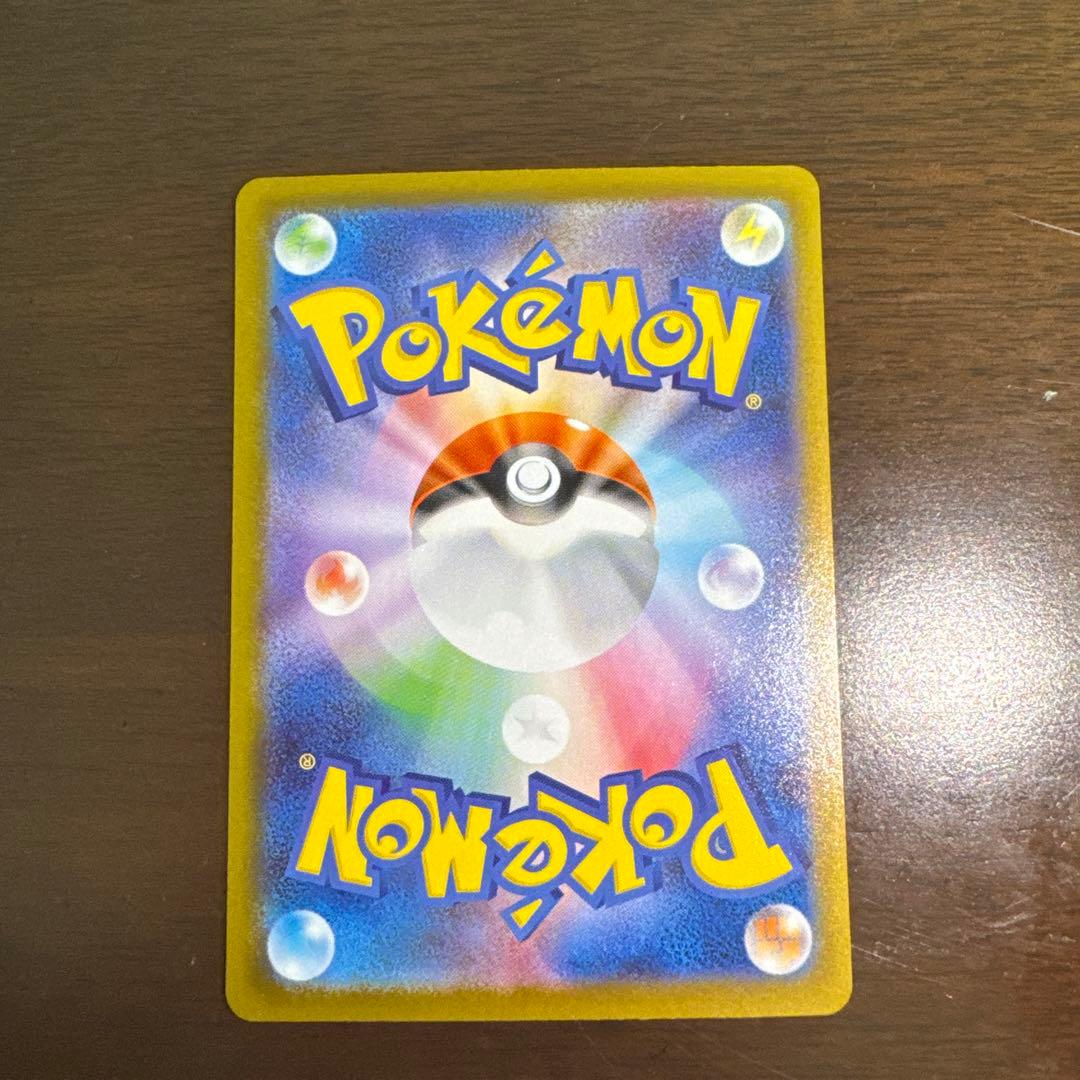 鈴スタートデッキ　ピカチュウex