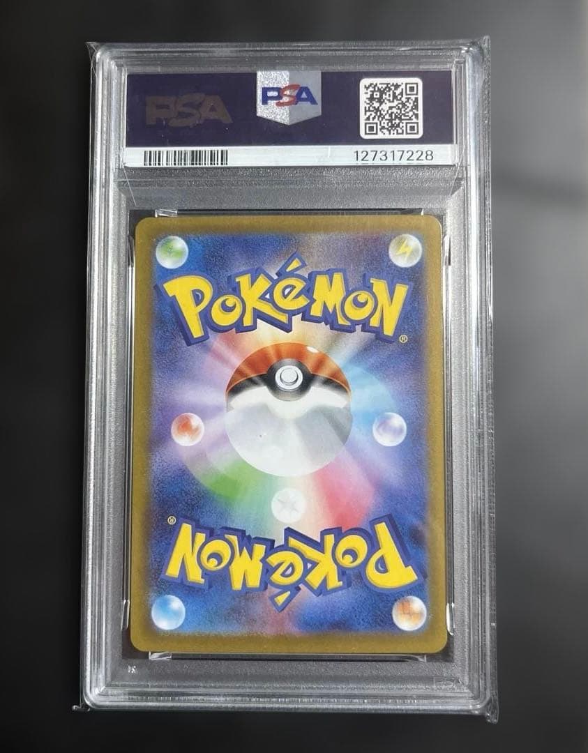 【PSA10】 ニンフィア マスターボールミラー