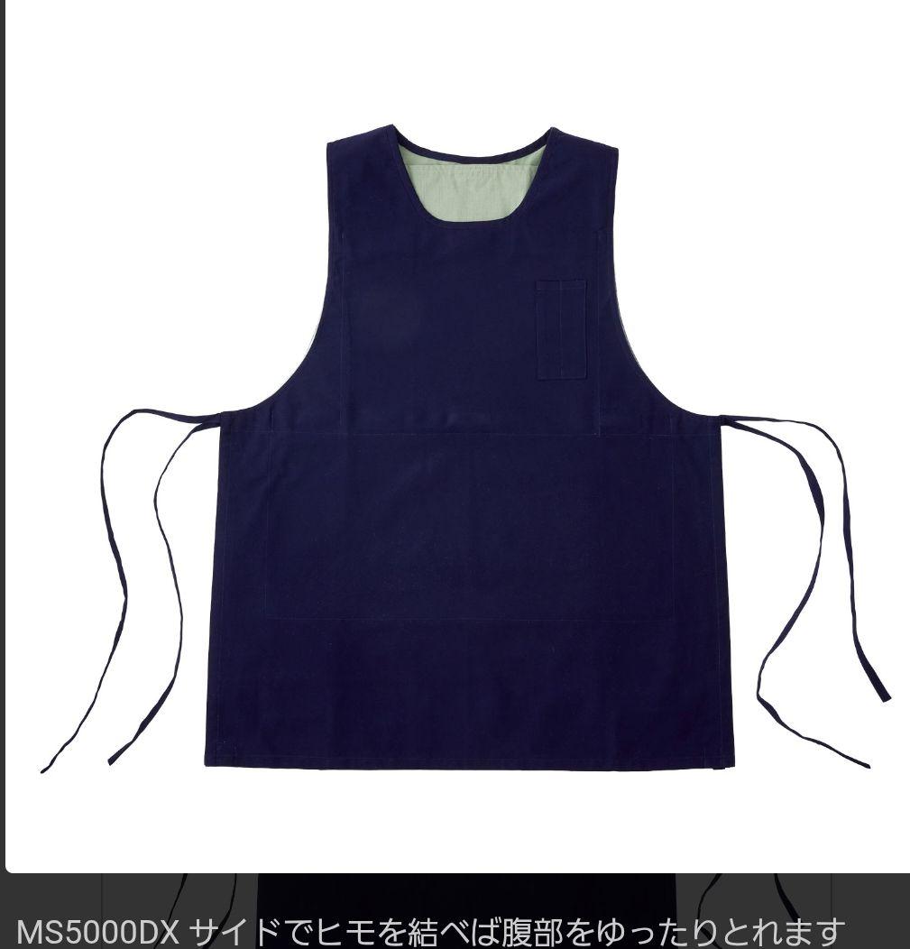 All-IN-ONE 電磁波シールドエプロン