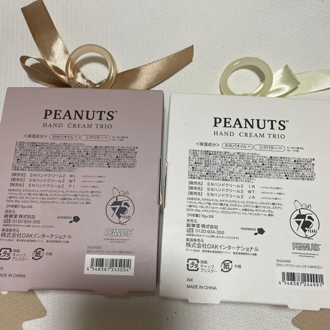 PEANUTS SNOOPY ハンドクリームトリオ 6本セット