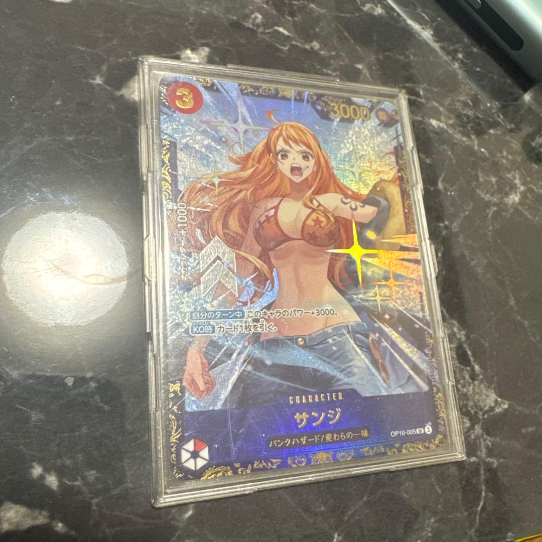 サンジ　フラッグシップ